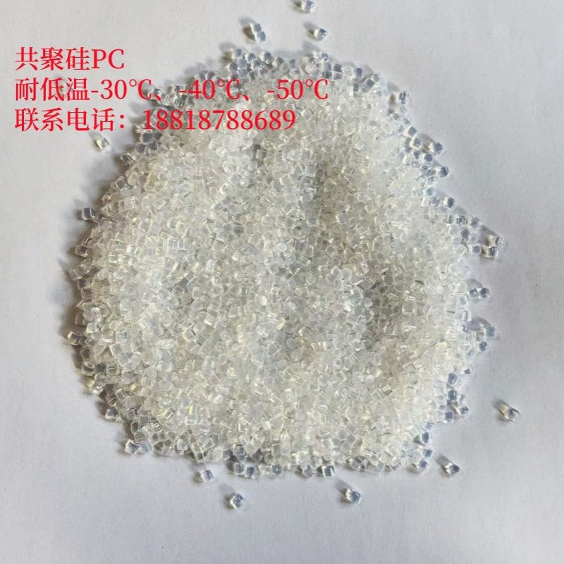 硅PC/沙伯基础EXL1414、EXL1414T耐低温冲击-30℃~-60℃ 耐水解