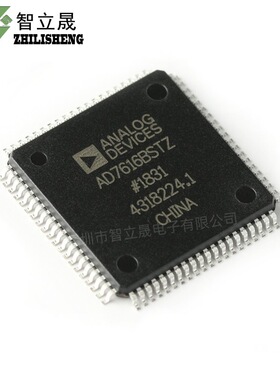 AD7616BSTZ-RL LQFP-80 16通道DAS 内置16位同步采样ADC 全新现货