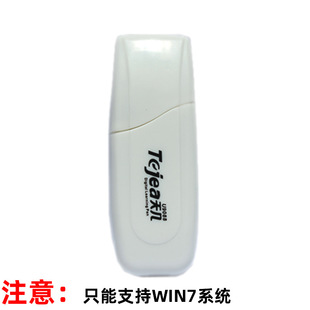 天几U9088 速录笔 阅读扫描笔 资料笔 电脑文件字录入笔