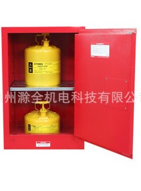西斯贝尔WA810120R可燃液体安全储存柜防火柜12加仑89*59*46cm