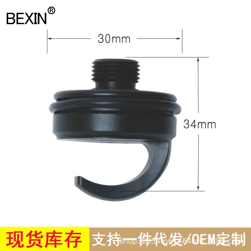 兼容马小路GT挂钩 GT1545T GT2545T捷信三脚架中轴小挂钩摄影配件