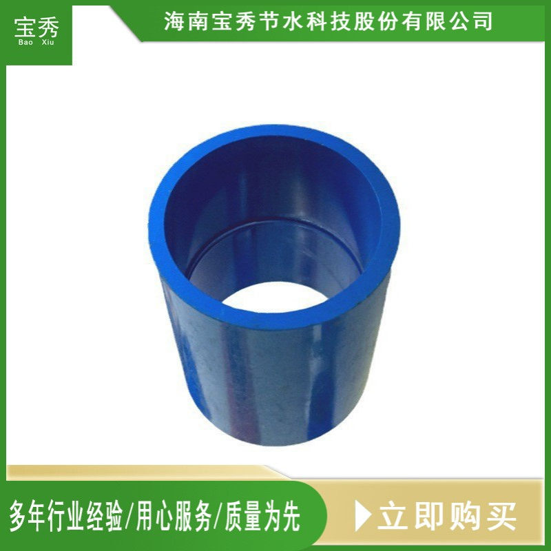 厂家批发160mmPVC给水管农业灌溉配件等径直接接头塑料直通接头