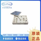 SKIIP1242GB120 焊机专用IGBT可控硅模块 SKIIP432GB120