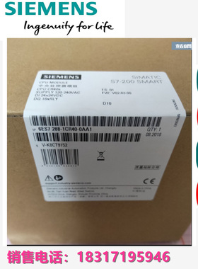 6ES7288-1CR20-0AA1/1CR30/1CR40/1CR60经济型CPU继电器输出模块