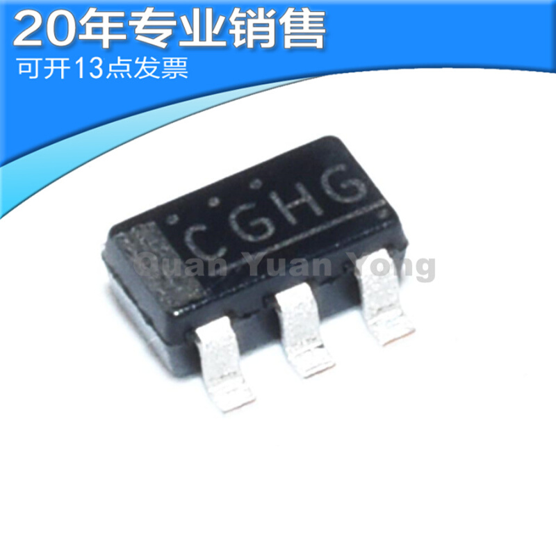 全新S-8252AAH S-8252AAH-M6T1U 丝印CGH SOT23 贴片