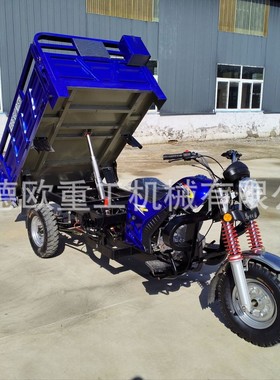Supply of Ghanaian motorcycle tricycles with high load capac