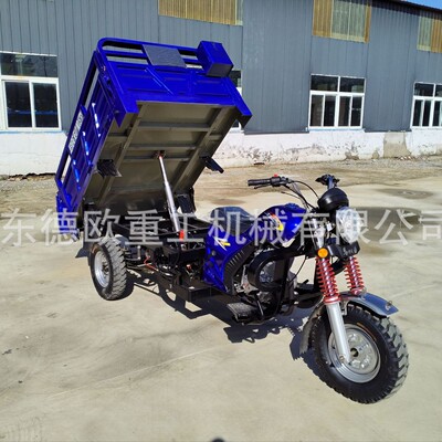 Supply of Ghanaian motorcycle tricycles with high load capac