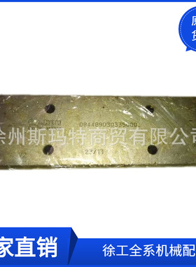 批发徐工原厂配件旋挖钻备件08.44.89-03-03-35平衡阀803010736