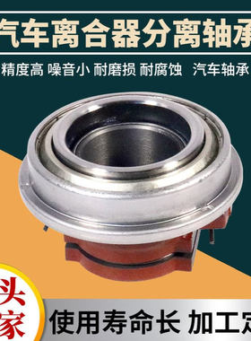 离合器分离轴承986809KA1 62RCT3503 44CL3642F0 986809KB1SF082