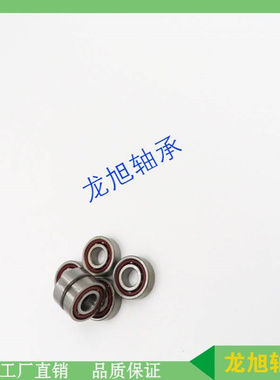 708AC/DF对装轴承  微型角接触轴承 708C/DB对装轴承 背对背轴承