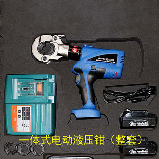 管件手持便携极速充电式 供应304薄壁锈钢管道专用安装 工具卡压式