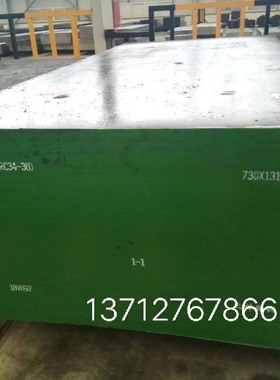 供应法国奥伯杜瓦MEK4(1.8523）大型锤锻塑料模具钢材 可零切