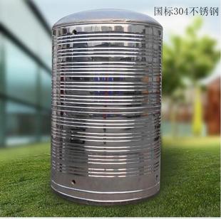 304不锈钢保温水箱 循环热水箱储水罐 500升圆形不锈钢水箱