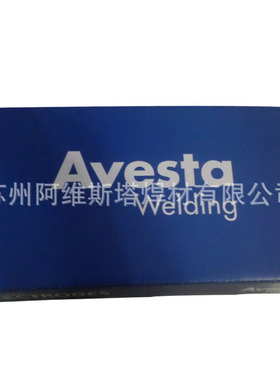 阿维斯塔P10 basic焊条ENiCrFe-3镍基合金焊条