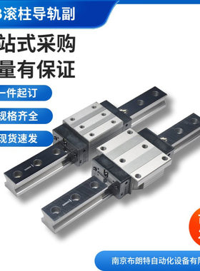 数控机床龙门磨床专用导轨GZB55AA2P01X2940-4-R 南京工艺牌滑块