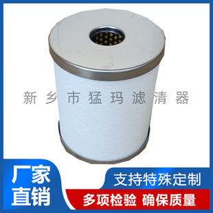 厂家批发零售过滤器 EL22B 空压机精密滤芯AFF