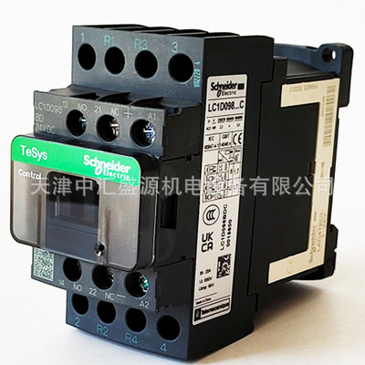 LC1D直流接触器LC1D098BDC接触器20A DC24V三极接触器LC1-D098BDC
