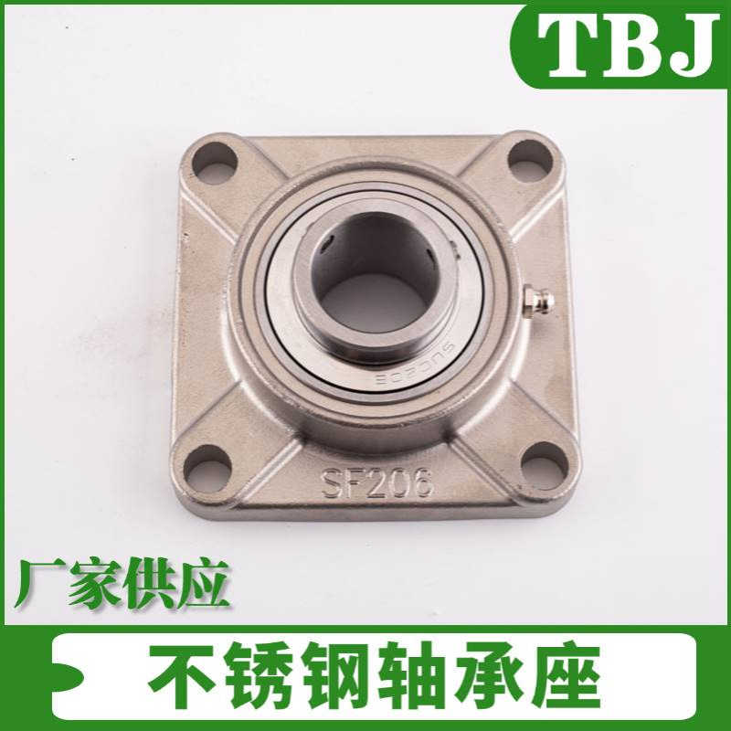 方形不锈钢轴承座SF204 SF205 SF206 SF207 SF208 SF209 F210 211