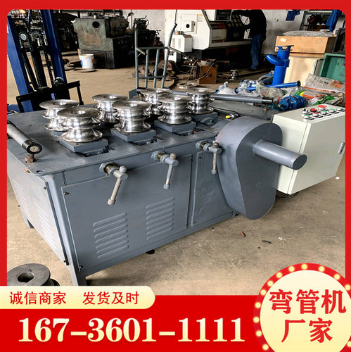 C型钢槽钢电动弯孤机 金属成型机 数控冷弯机 方管圆管弯曲机