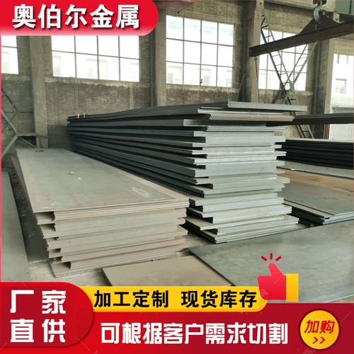 抛丸机MN13耐磨板 nm400耐磨板 耐磨板NM500 10+10耐磨复合钢板