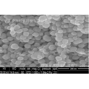 纳米钨粉 球形钨粉 50nm单质钨粉