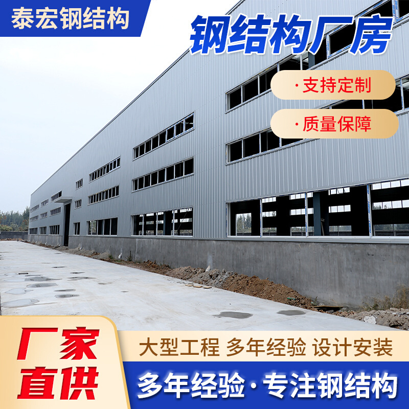 旧钢结构工程 翻新搭建钢结构行车房 Q235钢结构厂房行车房