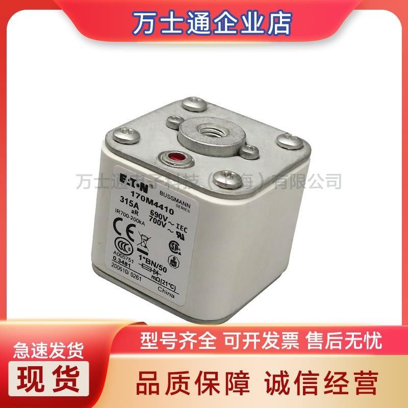 170M4664 170M4665 170M4666 170M4667/4668/4669全新熔断器现货