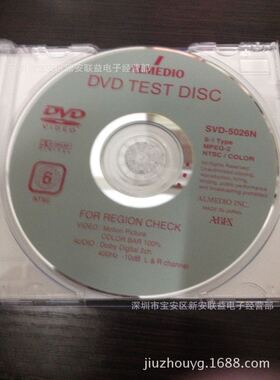 ABEX测试碟SVD-5026N 六区测试碟