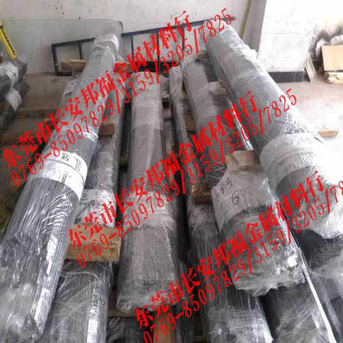 SNCM439合金钢圆棒 SNCM439圆钢 模具钢轴承钢