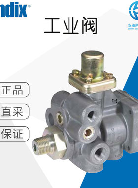 工厂直采 德国 Bendix 拖车弹簧制动阀  SR-2 其他多型号可询