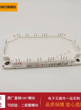 供应IGBT模块 FS200R12KT4R_B11  FS100R07N3E4_B11  FP75R17N3E4