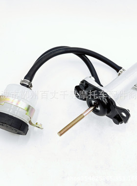 刹车泵 制动泵 主泵适UTV400 500 700 800CC 44520-115-0100