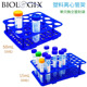 Biologix塑料离心管架巴罗克试管架15mL50孔 50mL25孔附数字标识