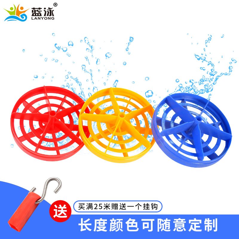 蓝泳牌游泳池泳道线分道线普通型比赛分隔线警界线浮标隔水线