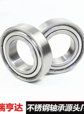 440材质不锈钢轴承SMR62ZZ    SS633ZZ     SS634ZZ    SS635ZZ