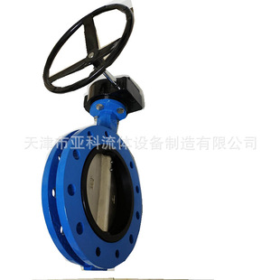 UD341X U型法兰软密封蝶阀 16Q