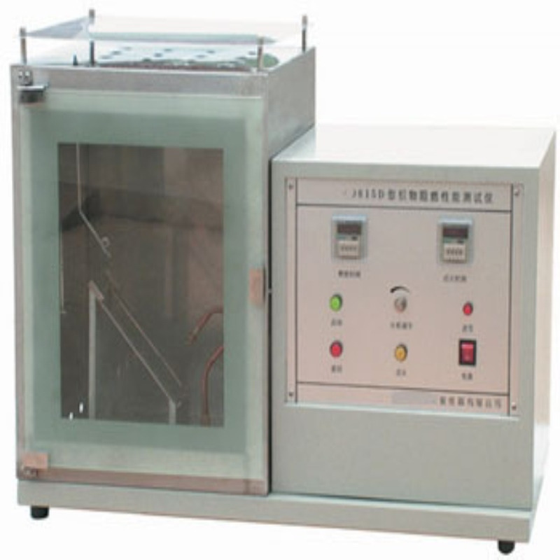 YG815C织物阻燃性能测试仪（45°法）