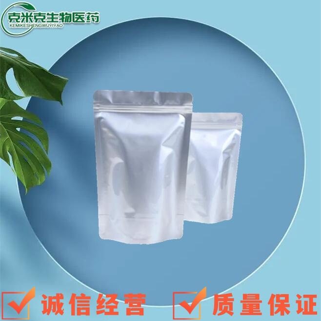 偏钨酸铵 仲钨酸铵APT 五水合氧化钨铵 11120-25-5 1kg 25kg,模玩/动漫/周边/娃圈三坑/桌游,文化/体育周边,淘宝优惠券,粉丝福利购,淘宝优惠卷