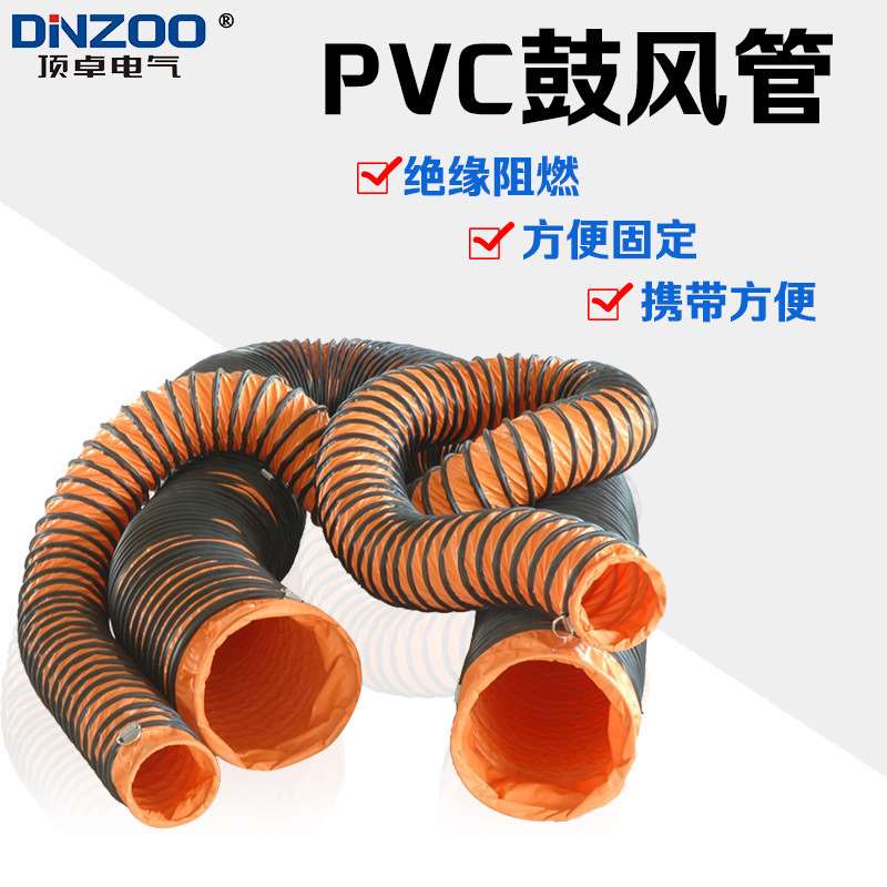 400mm伸缩通风管道 16寸PVC尼龙螺旋软管 40公分鼓送抽排风机风管