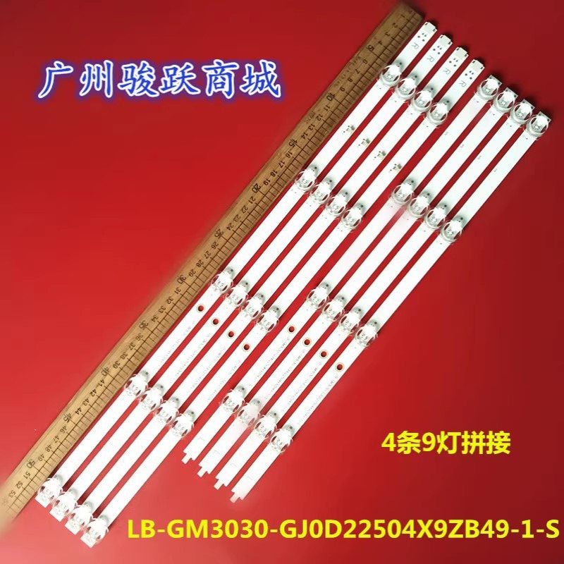 L50M5-5ARU灯条LB-GM3030-GJ0D22504X9ZB49-1-T S液晶电视背