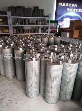 适挖掘机回油滤芯4448402  P50-2270 4443773滤清器