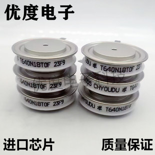 T640N12TOF T640N16TOF T640N14TOF 可控硅T640N18TOF 进口晶闸管