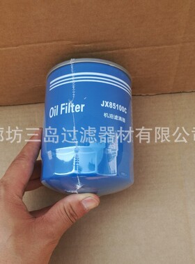 JX0810D1 HJX0810B3 YBM-510043 490B-3200B机油滤芯