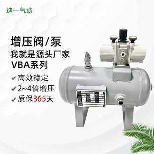 04G VBA空气压气体增压阀器加压泵增压缸气动缸VBA10A 20A 42A