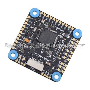 GF30F722 飞控双 JHEMCU 10V FPV 高清 ICM OSD BEC