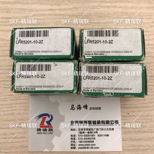 外圈带U型槽 滚轮 现货供应 德国1NA1 轴承 LFR5201