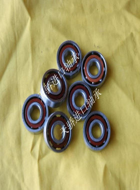 7319AC 7319C 哈尔滨HRB 角接触球轴承  46/36319 95*200*45