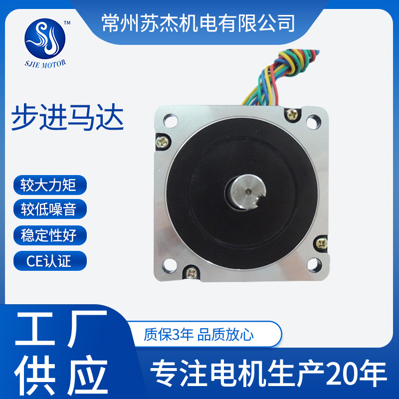 步进马达 1.8°机身长154mm大力矩低噪音。N95口罩机厂家批发