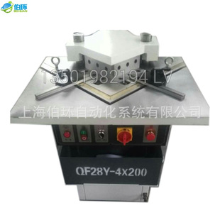 爆款 4X200C 多工位液压切角机冲孔剪凹槽QF28Y 上海伯环厂家热销