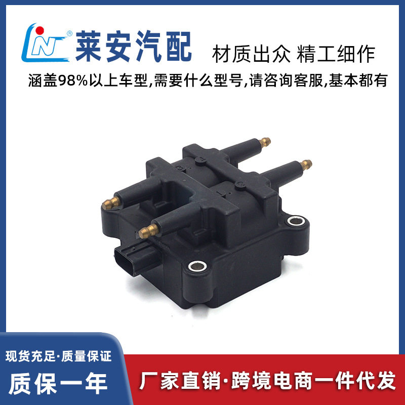 汽车配件点火线圈22433-AA400 88921375 12425, UF-193电动